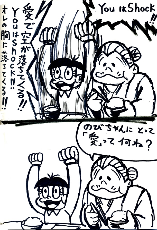 バアチャン「普通のアニソンと違うんかい!('ー`)」
#アニメゲームソング歌 