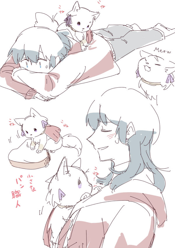 kneading 