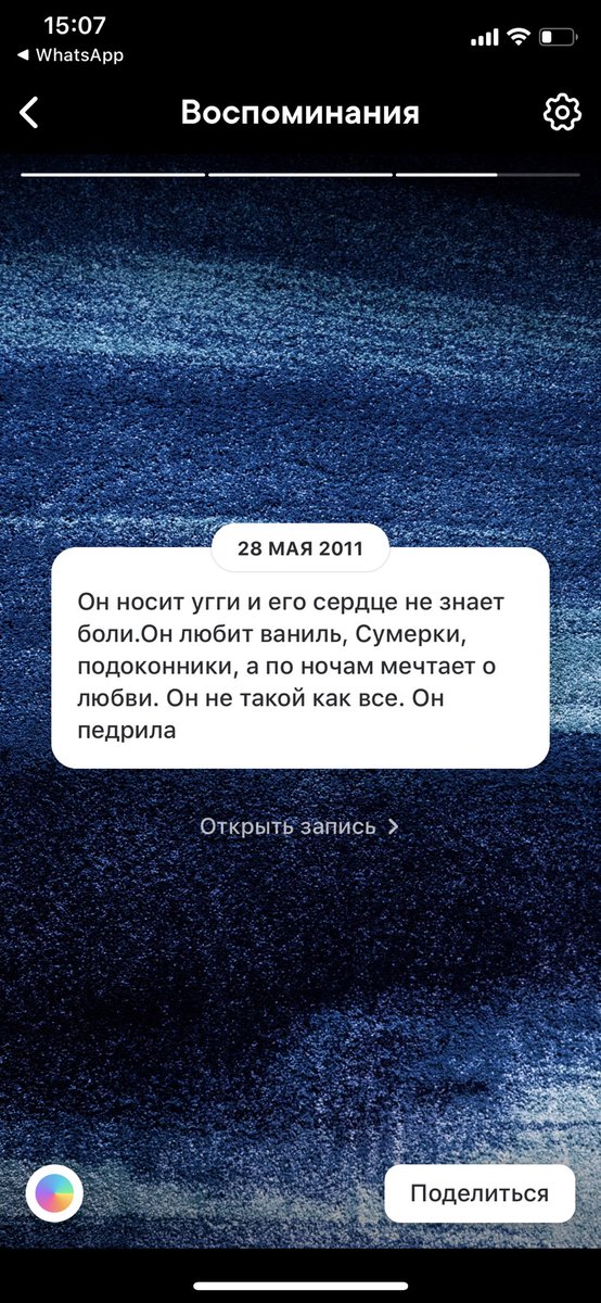AlinaMuze's tweet photo. С вами снова рубрика «что я постила ВК в 2011» https://t.co/VqufifmzcA