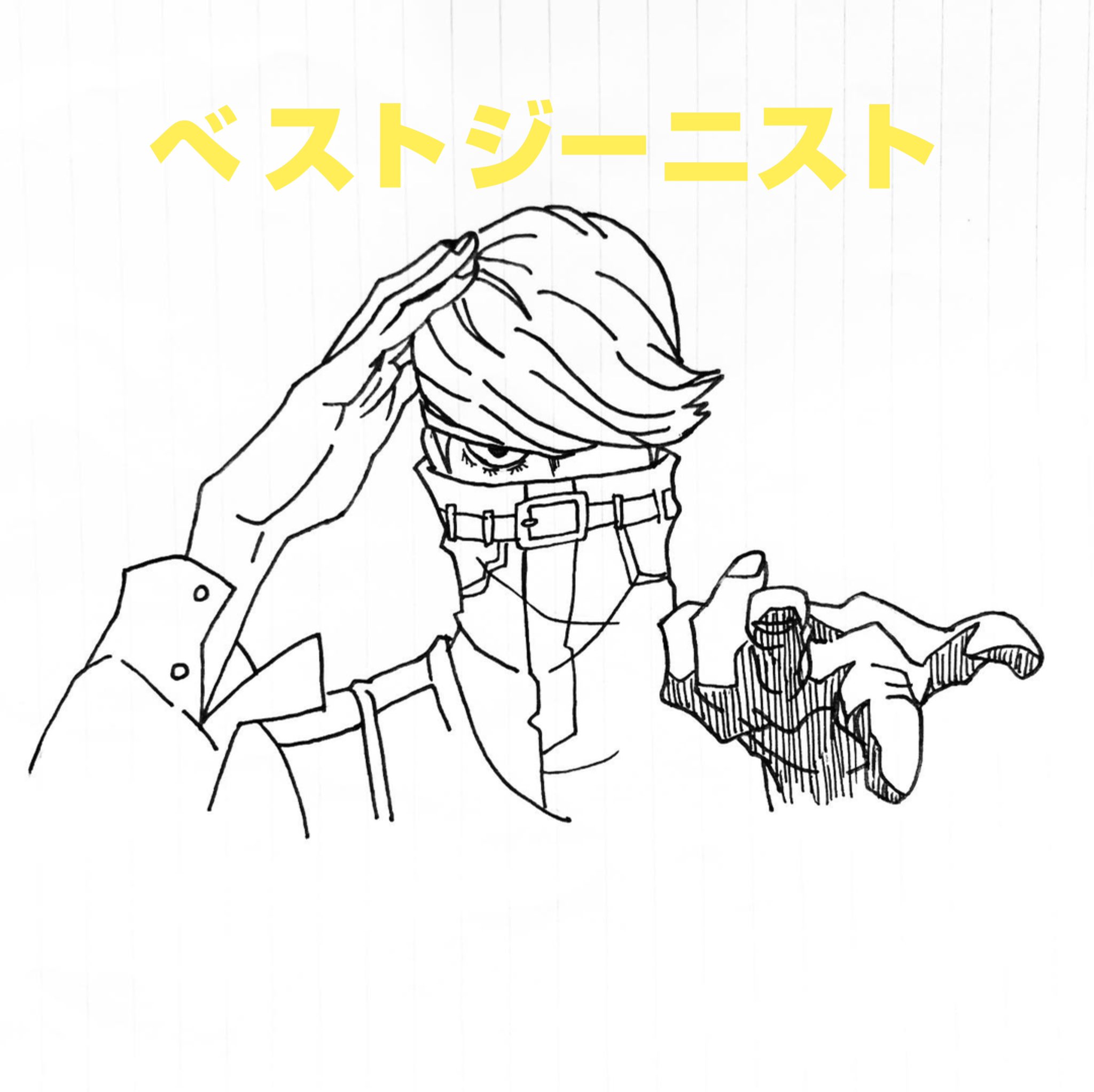 豆粒 No 4ヒーローベストジーニスト ベストジーニスト おまけ ジーニアスofficeにて 爆豪 勝己 僕のヒーローアカデミア 僕のヒーローアカデミア ヒロアカ ヒロアカイラスト 爆豪勝己 ベストジーニスト ヒーロー 個性 ファイバーヒーロー 豆粒 No 4ヒーローベストジーニスト ベストジーニスト おまけ ジーニアスofficeにて 爆豪 勝己 僕のヒーローアカデミア 僕のヒーローアカデミア ヒロアカ ヒロアカイラスト 爆豪勝己 ベストジーニスト ヒーロー 個性 ファイバーヒーロー