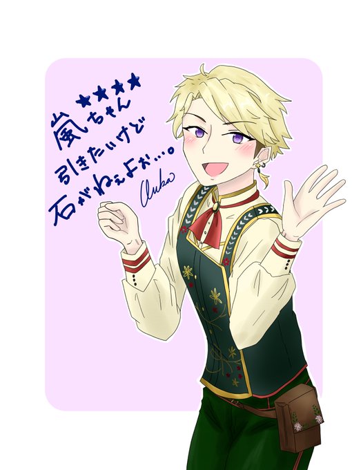 瀬名泉のtwitterイラスト検索結果