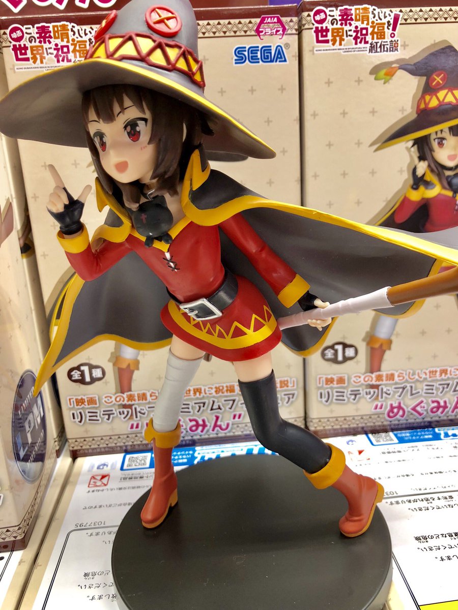 ドラマ八王子高倉店 新景品 入荷 映画 この素晴らしい世界に祝福を 紅伝説 Lpmフィギュア めぐみん 入荷しました 我が名はめぐみん 2fフィギュアコーナーに入荷中です このすば めぐみん