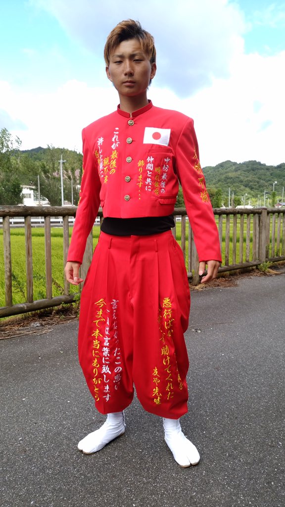 短ランとボンタンセット (変形学生服 短ラン ボンタンセット 卒 短ランとボンタンセット (変形学生服 短ラン ボンタンセット 卒