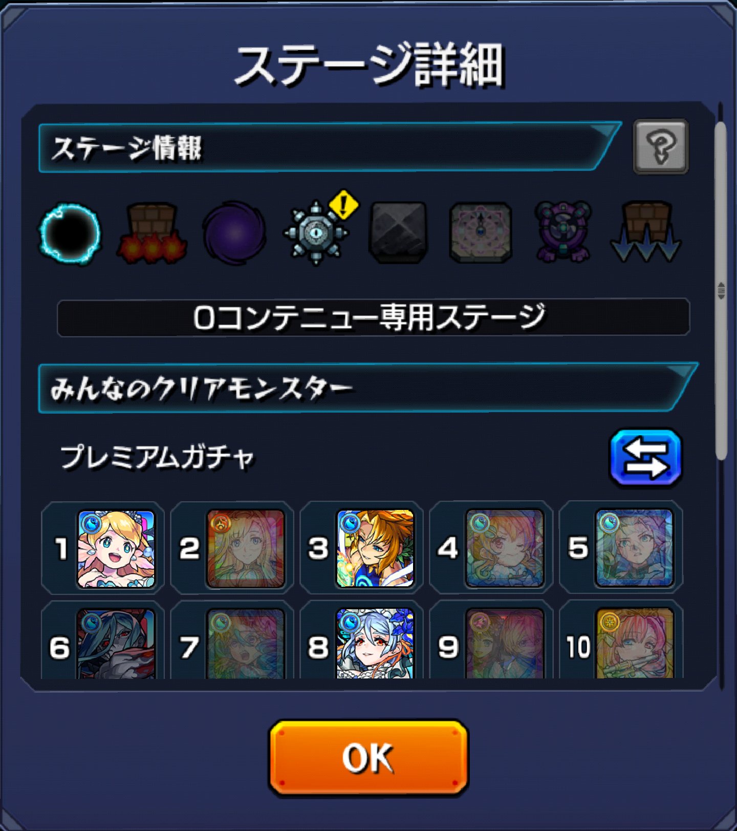 モンストマルチバースト募集用アカウント A5pmbxdy9qeaddc Twitter
