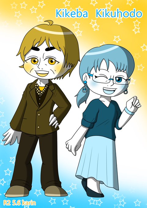 小高直子のtwitterイラスト検索結果 古い順 小高直子のtwitterイラスト検索結果 古い順