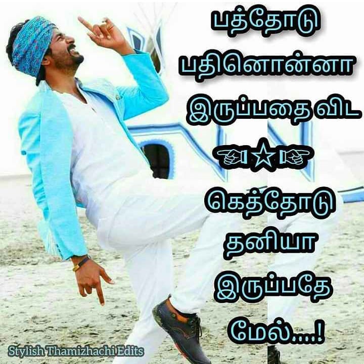 This line gethu no words about it