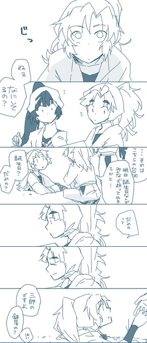 鉢伊(16)
当たり前のことなんだけれど、考えもしなかった。①

※はちや出ません
※たけや、おはまが出ます 