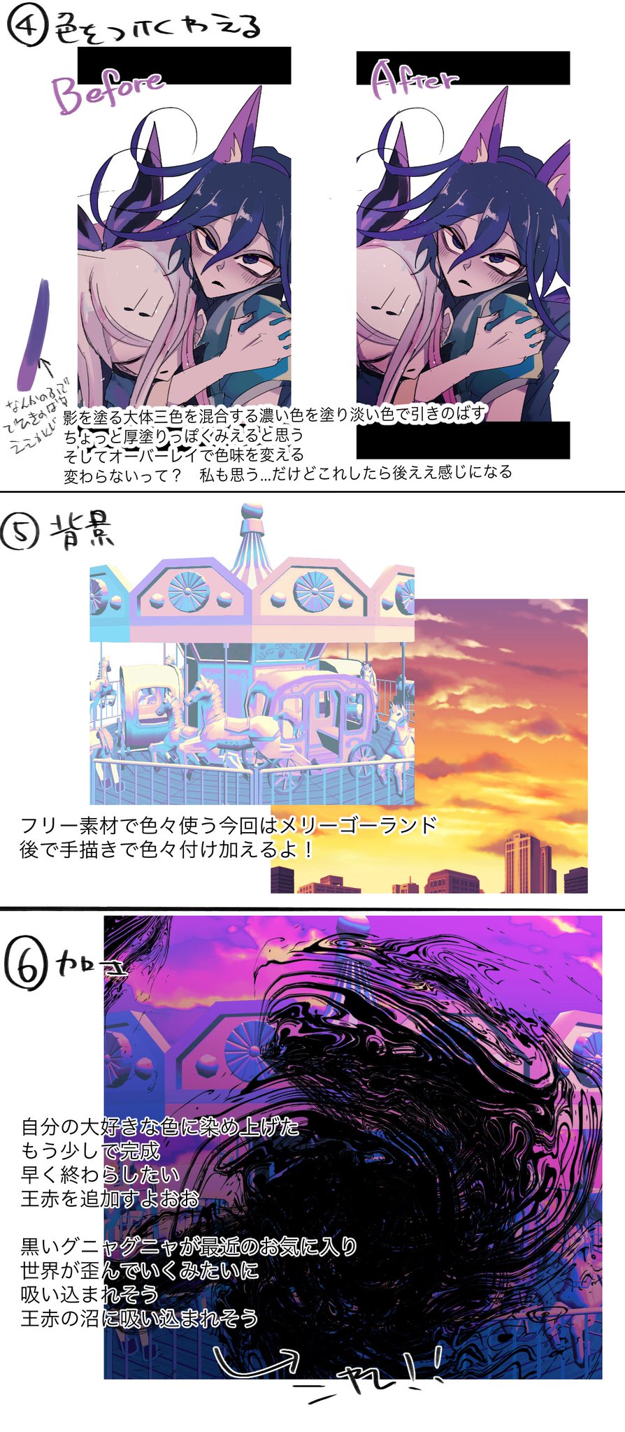 との 原稿やばい V Twitter 10人にいいねされたら自分の絵が描き上がる過程を載せる見た人は絶対にやる 私が描く王赤の描き方 王赤ください