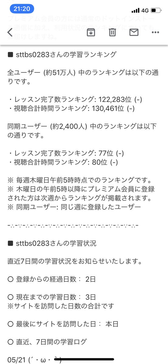 tsubasa_program's tweet image. よしよし
ドットインストール詳解HTML基礎文法編完了！
1週間ごとにランキングが来るんですね！モチベーション上がるわ！