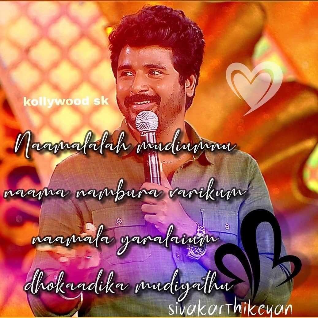 Finally My fav Nammanala mudiyum nambura varaikum nammaku tholviyae kidaiyathu 