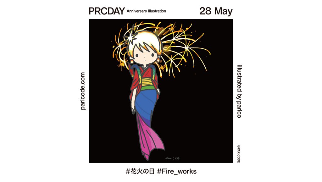 paricode_info's tweet photo. 28 May
きょうは #花火の日
#Fire_works #PRCDAY https://t.co/51I1i4zYV0