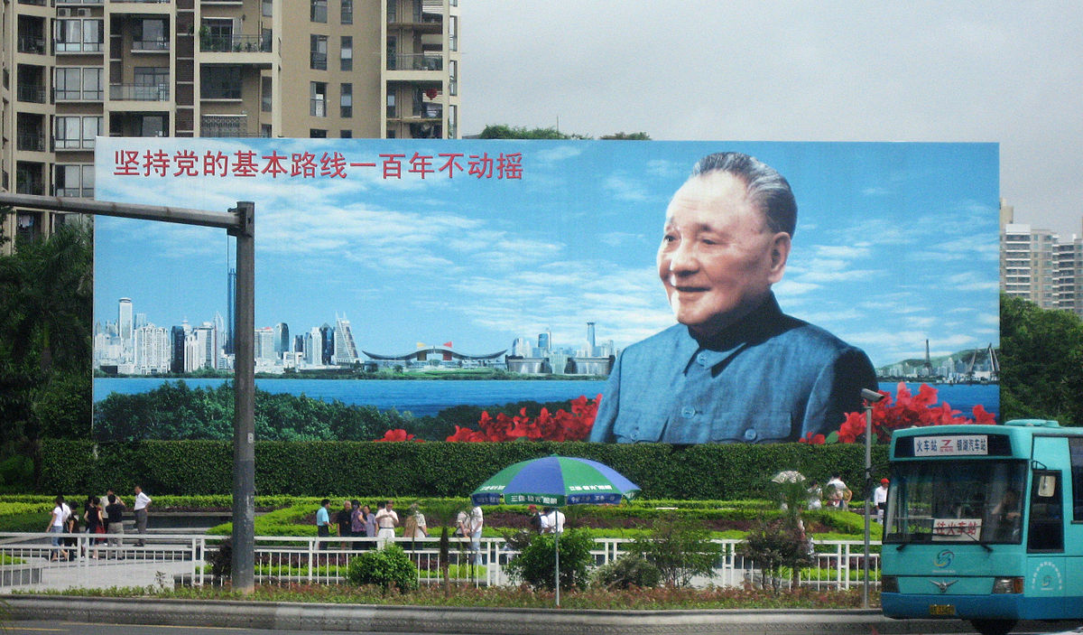 Il faut dire qu'à partir de 1978, la République populaire de Chine cherche à s'ouvrir au Monde et elle lance une série de réformes économiques menées par le nouveau secrétaire général du Parti, Deng Xiaoping 