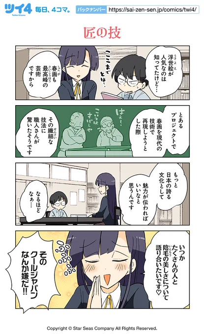 【匠の技】ぽんとごたんだ『いろめがね』 https://t.co/fpGgiovcGU #ツイ4 