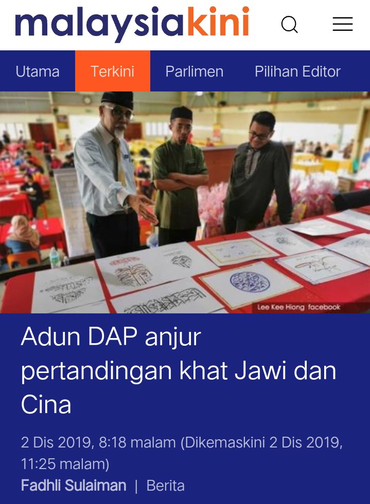 DAP bantah juga kan? Tak. Ni kenyataan Kit Siang dan pimpinan DAP yang lain. Dan DAP siap buat program khat lagi.Bandingkan pula dengan MCA.Siapa lebih teruk?