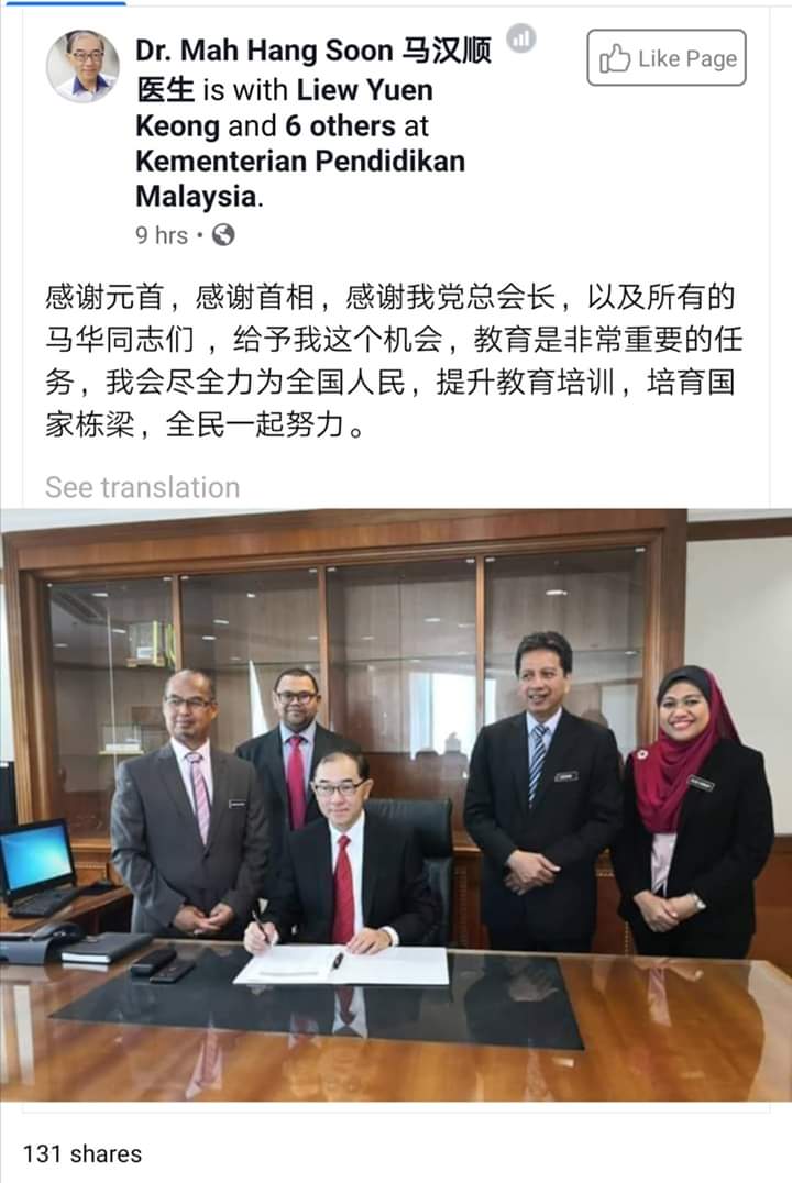 1) PH, DAP, dan Melayu-Tak hormat bahasa melayuZaman PH: Menteri DAP gunakan bahasa cina. Hari-hari UMNO PAS jadikan isu macam Malaysia dah jadi Hong Kong.Zaman PN: Menteri MCA dan MIC guna bahasa cina dan tamil. UMNO PAS diam je.