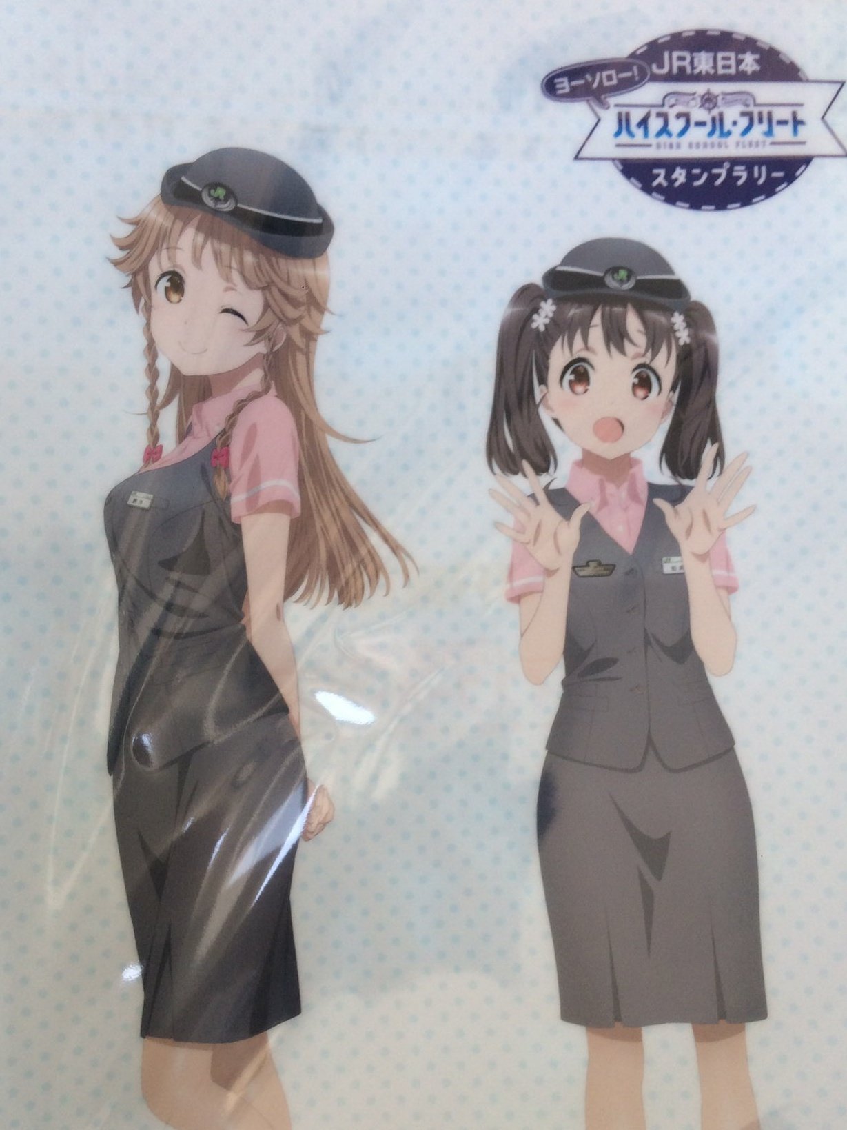 華麗なるはいふり ココちゃんのあの発言は あれだよね ココちゃんなりの照れ隠し もしくはいつもの滑ったジョークだよね リンちゃんとのイベントならたくさんあったじゃないか はいふり はいふり最高 納沙幸子 知床鈴