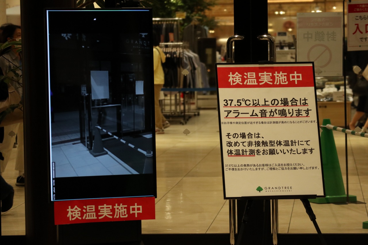 武蔵小杉ライフ公式 Sur Twitter グランツリー武蔵小杉が営業再開で新型コロナ感染対策強化 入館時検温 フードコート座席変更 飛沫防止や喫煙所閉鎖等を実施 T Co Fmyll9dtxw