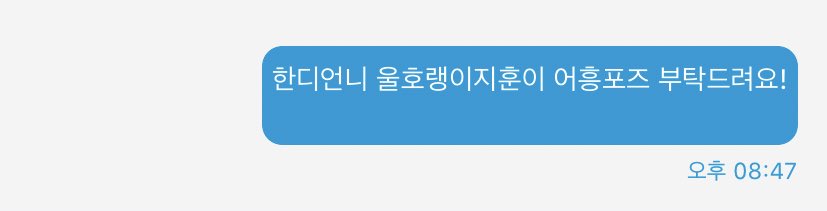 centerjihoon's tweet photo. 오늘 최고의 순간! 엄마 나 성공했어~ 평생 박지훈합니다 어흥! https://t.co/hMg1M2pUyY