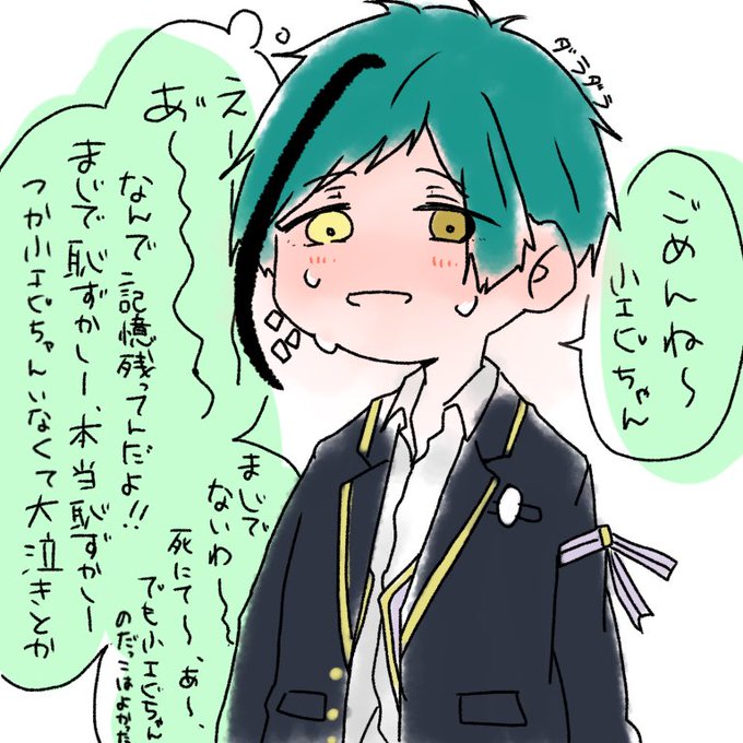 Mayuge903さんのイラストまとめ 2ページ目