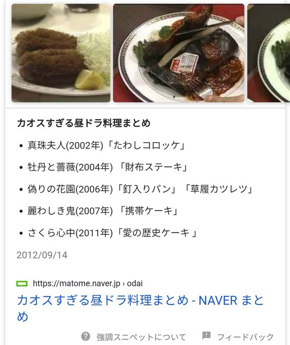 エリセのtwitterイラスト検索結果 古い順 エリセのtwitterイラスト検索結果 古い順