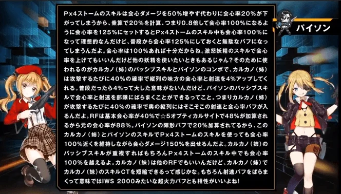 姉カノ+パイソン+PX4ストーム編成の最高のきっかけとなった歴史的なミカチームギャラリーの研究文です。?

https://t.co/EBXCtbZAsj

ここでポイントは
元は妹カノじゃなくてバリスタをなんとかして使ってみようと研究した文です。? 