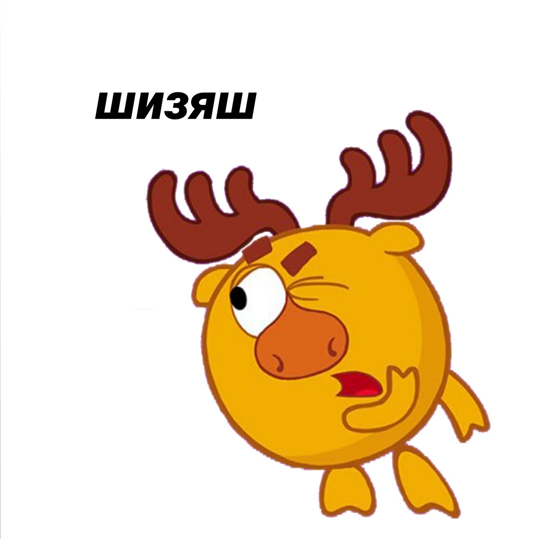 Лосяш Супергерой