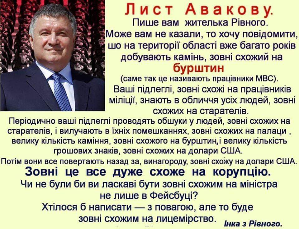 Тітушки від початку тижня залякували водіїв у Броварах, - місцеві жителі - Цензор.НЕТ 2431