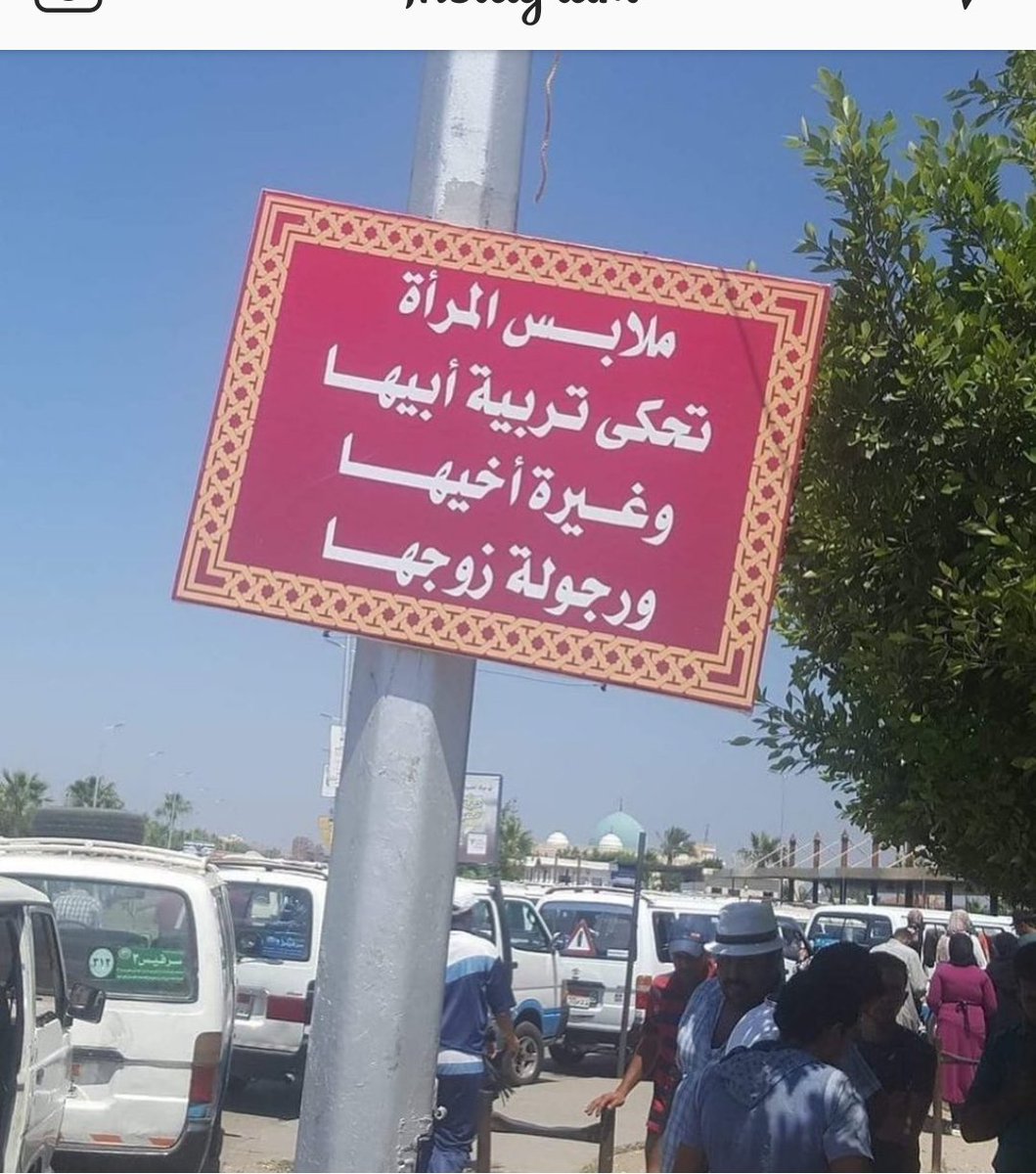 ModL45053796's tweet image. اللي أعرف ان الملابس تحكي فقط عن ذوق الشخص 🤔🤔