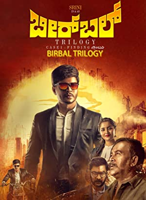 Birbal Trilogy - Part 1 - Finding VajramuniFor most parts seems like an Amateurish movie with a lot of hero service dialogues, who is also the director. The mind blowing climax reveal actually makes us for all the mishaps through the movie. Must watch murder thriller.