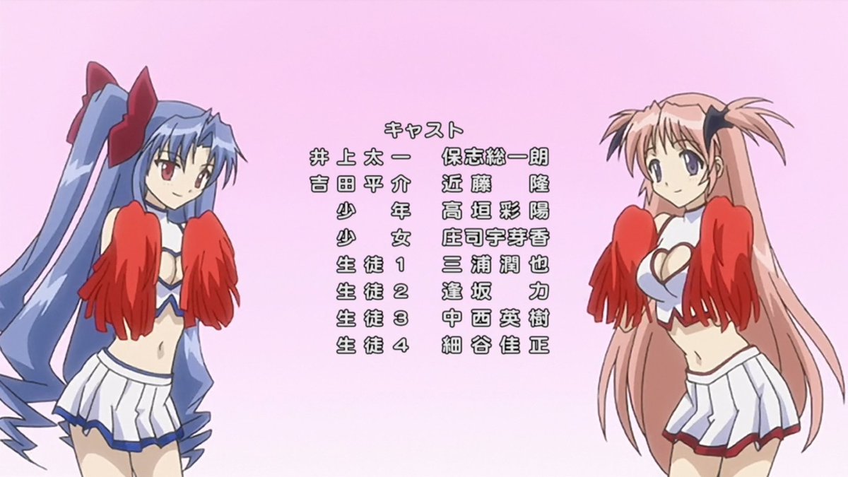 ご愁傷さま二ノ宮くん