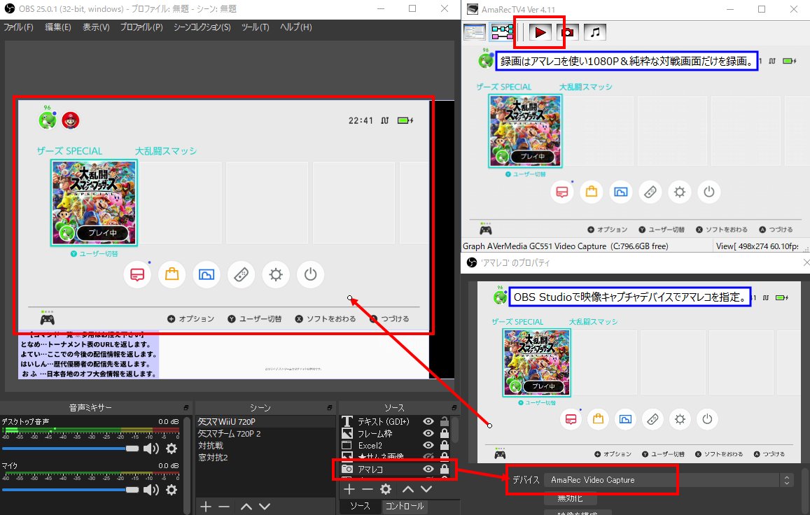 鮫木 11 16 火夜 タミスマ334 11 18 木夜 タミスマ335さんはtwitterを使っています ちなみにobs Studioの録画機能では Twitterへアップする切り抜きシーンの録画をしてます Obs Studioで配信 同ソフトの録画機能でtwitter切り抜き用の録画 画質は配信時と