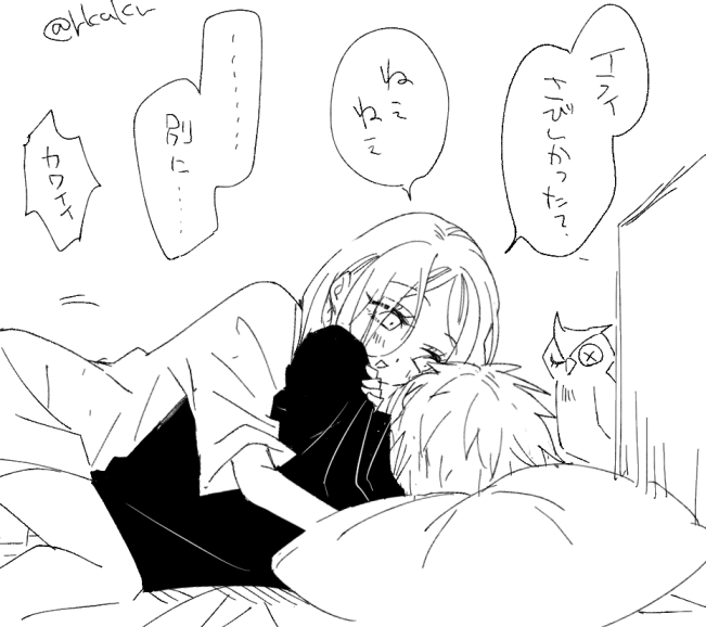 イラフィオちゃんです 