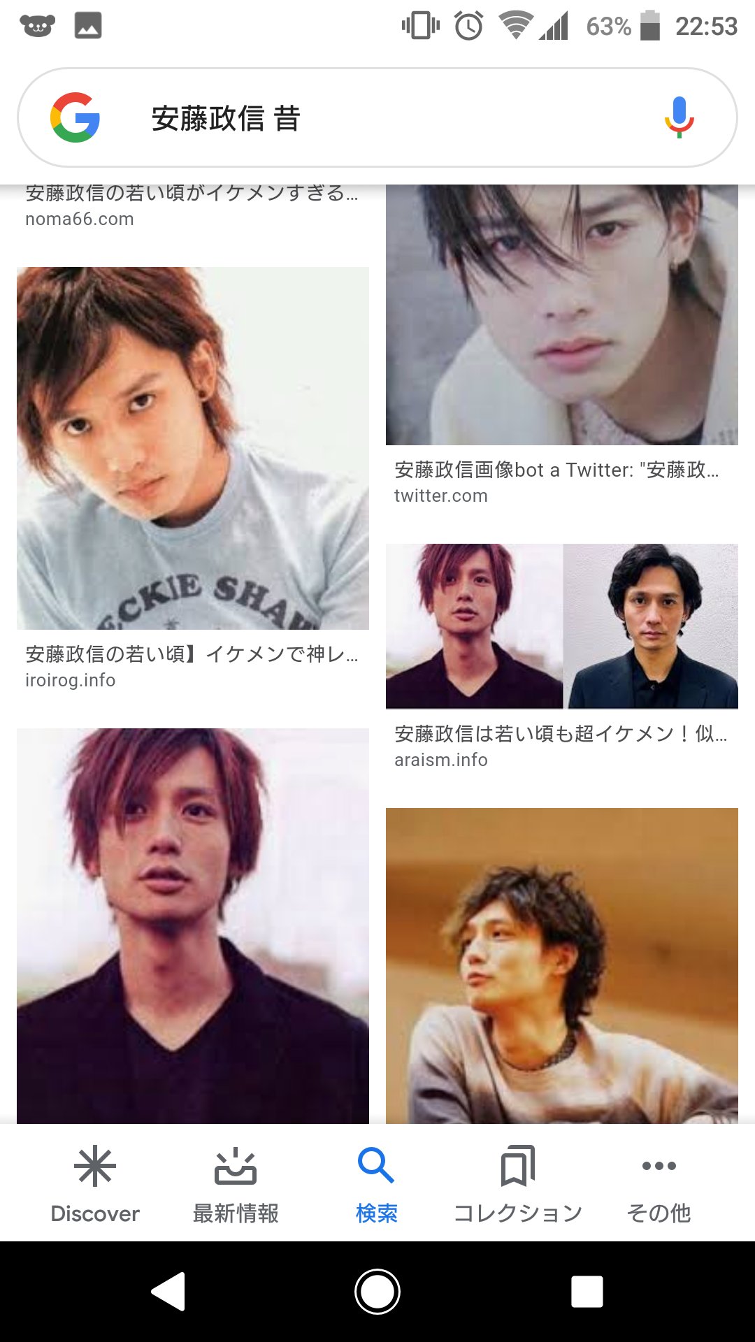 きなちゃん ワイ アリエールのcmの生田斗真 電車のイケメンに似てる 旦那 安藤政信のが似てる イケメンとは きなちゃん ワイ アリエールのcmの生田斗真 電車のイケメンに似てる 旦那 安藤政信のが似てる イケメンとは