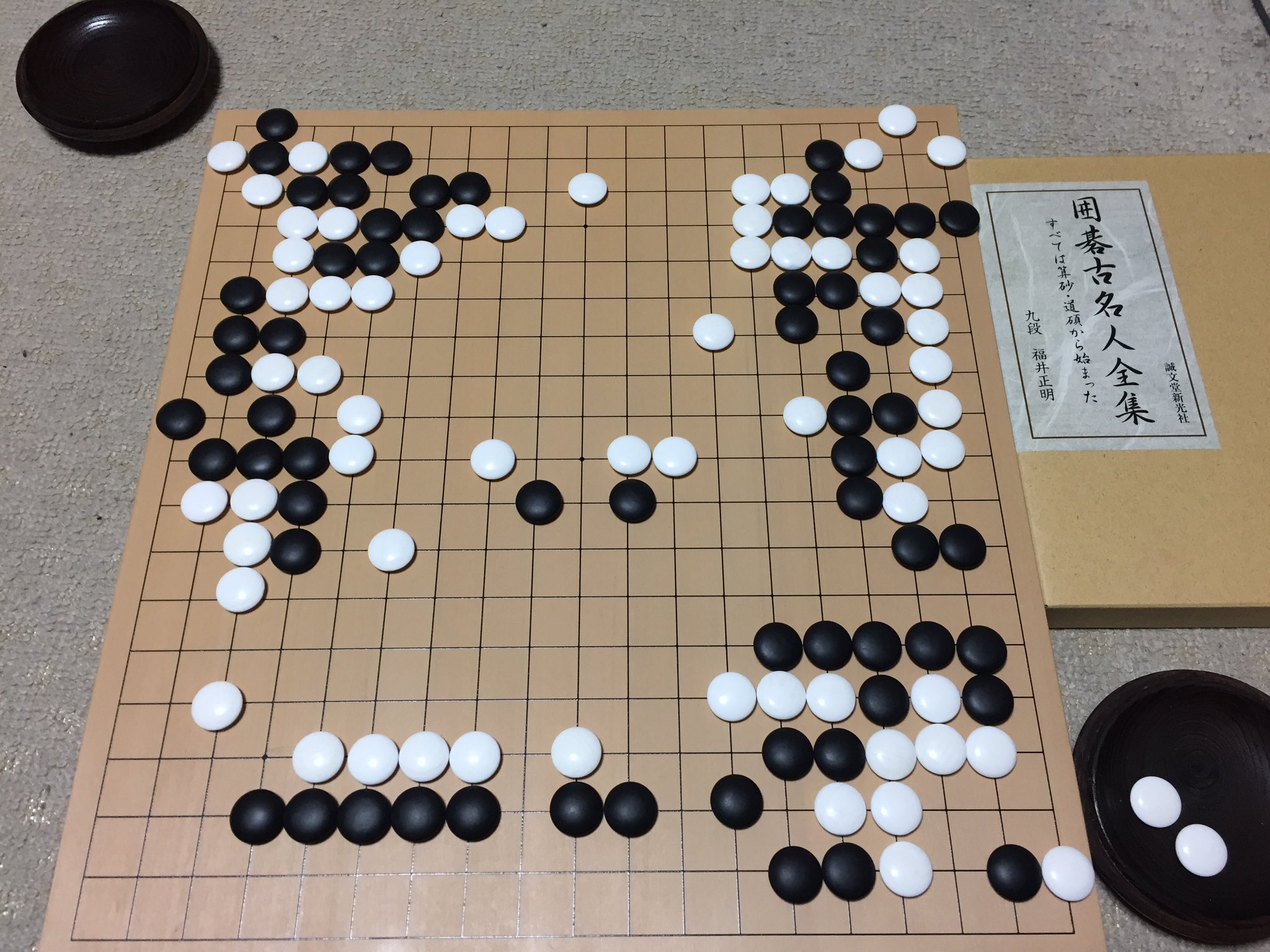 囲碁 初版本 本因坊秀哉全集 全6巻セット まとめ売り （名人囲碁
