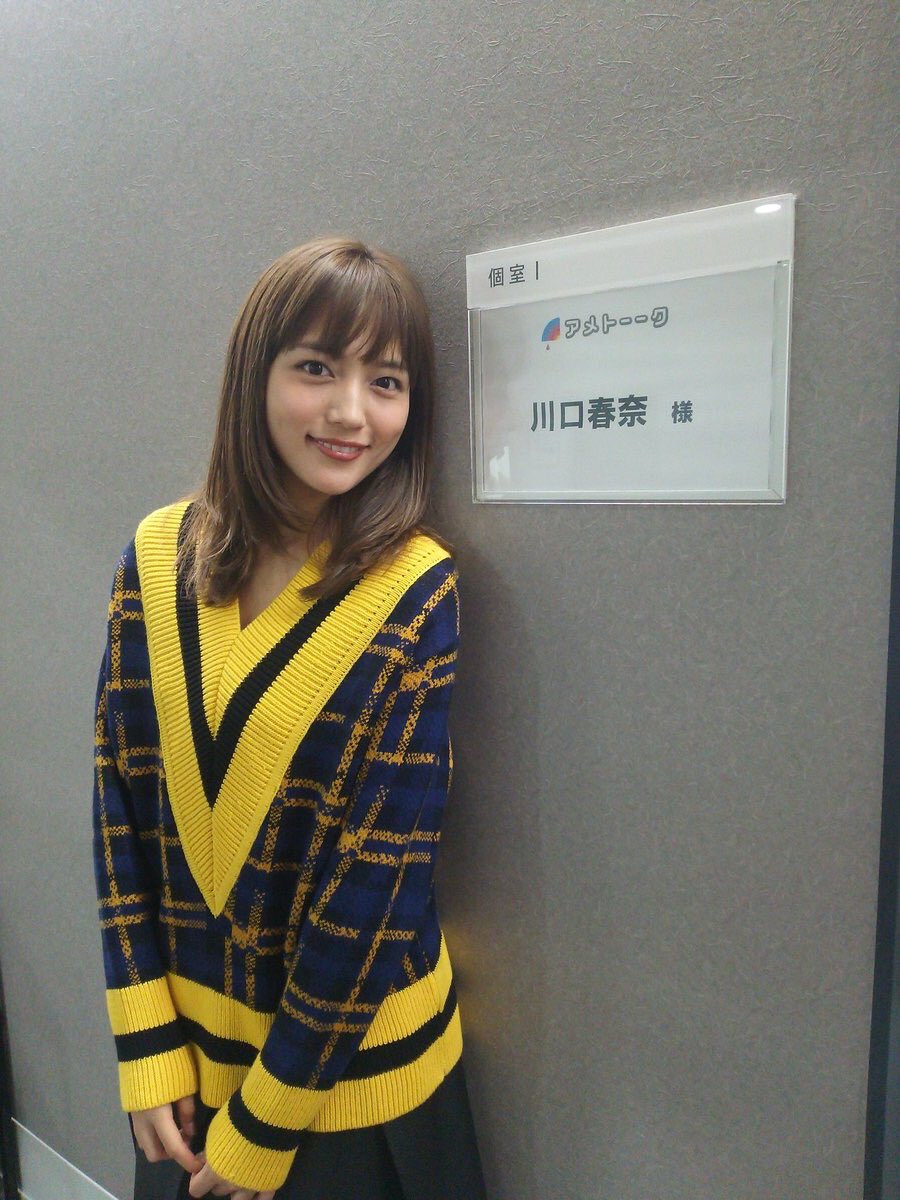 NinjaSagaRefer's tweet photo. #川口春奈 可愛いと思う方RT♡ https://t.co/z1cHdVNRqR