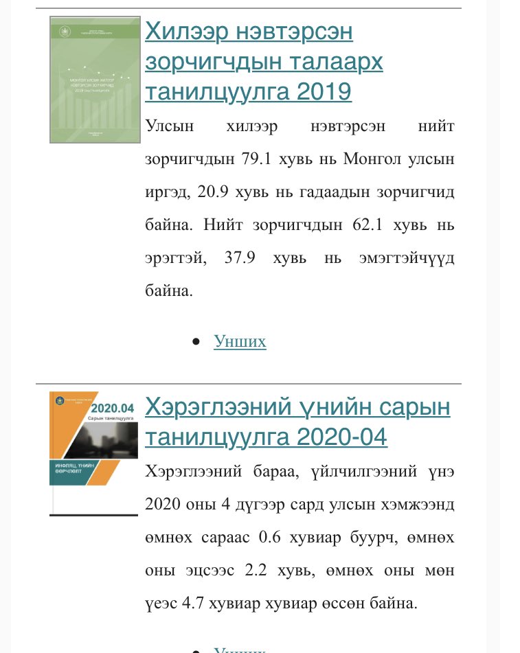ariunzaya_a's tweet photo. Нээрэн, цахим шуудан илгээсэн шүү.🙆🏻‍♀️ https://t.co/J5GTk34Uax