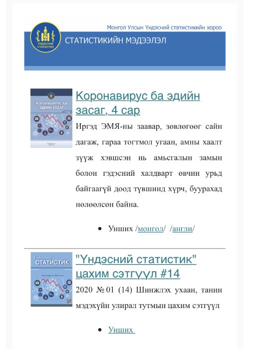 ariunzaya_a's tweet photo. Нээрэн, цахим шуудан илгээсэн шүү.🙆🏻‍♀️ https://t.co/J5GTk34Uax