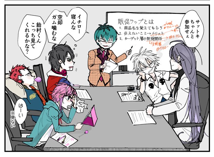 ぬるでプロ 