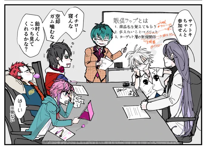 ぬるでプロ 