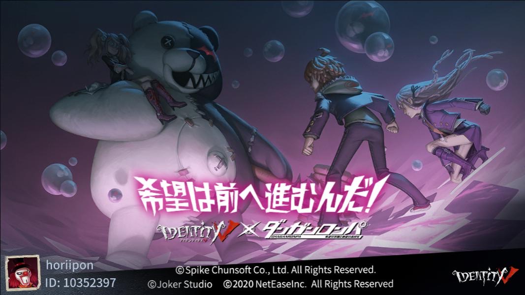 私と一緒に「identityV」で遊ぼう！