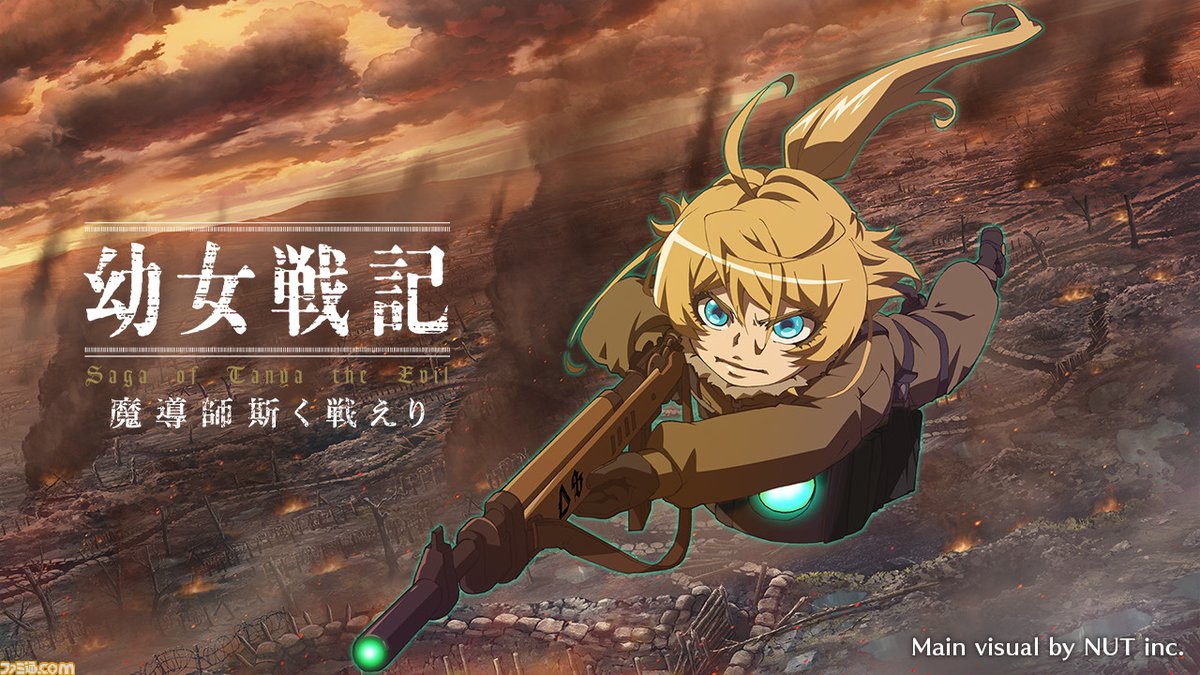 Manga Mexico Se Confirmo Que Tanya The Evil Recibira Pronto Su Propio Juego Para Smartphones Basado En La Adaptacion A Anime Se Titula Youjo Senki Madoushi Kaku Tatakaeri Disponible Proximamente