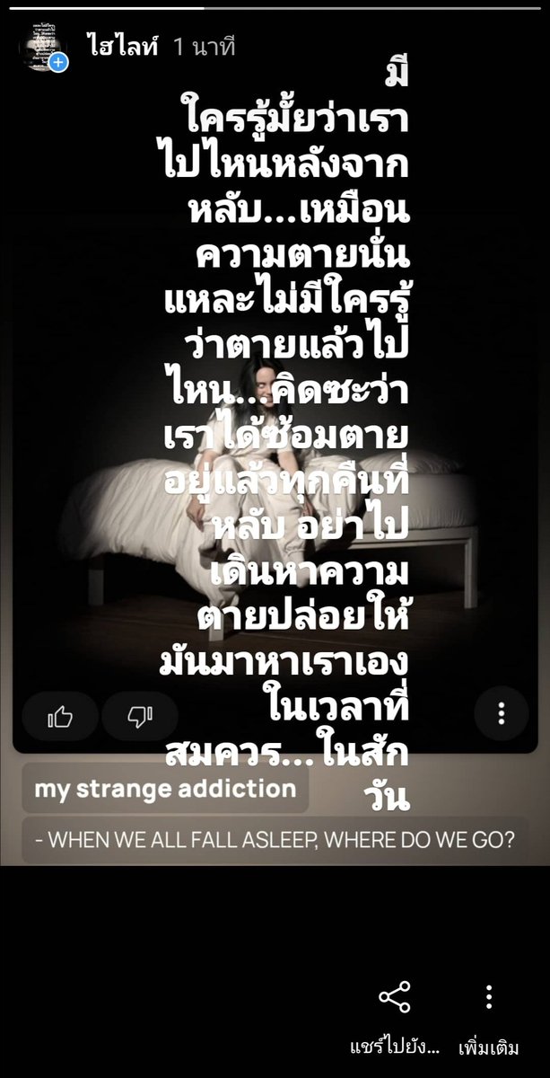 KBootsriphan's tweet image. 