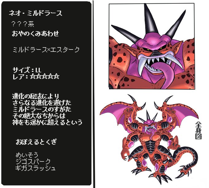 Popular Tweets Of すぎやん 3 Whotwi Graphical Twitter Analysis Popular Tweets Of すぎやん 3 Whotwi Graphical Twitter Analysis