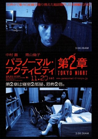 F Spzp これ結構好きなんだけど知ってる人いませんか 放送禁止 長江俊和 T Co 7gftzwcg68 Twitter F Spzp これ結構好きなんだけど知ってる人いませんか 放送禁止 長江俊和 T Co 7gftzwcg68 Twitter