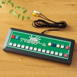新聞の広告で見た麻雀ゲームが欲しいと言われたので調べてみた結果!