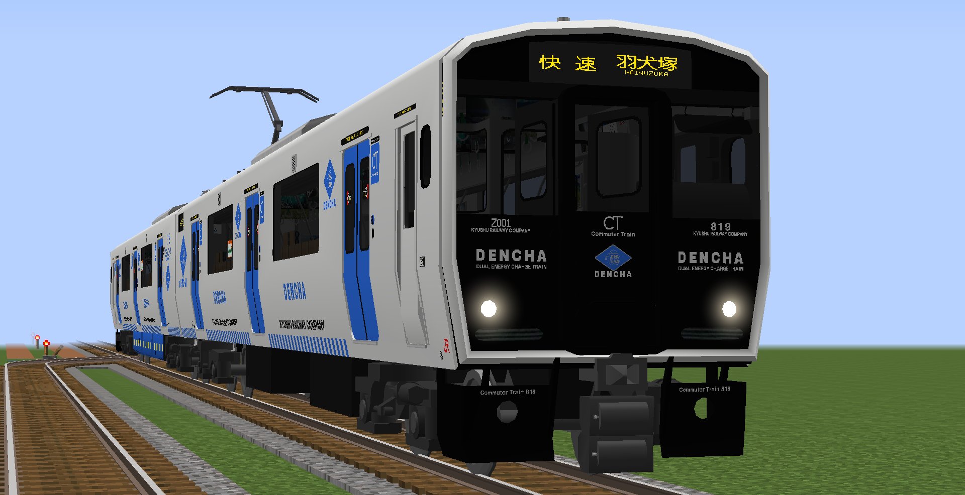筑紫車輌 в X: „3: 819系(AroundKyushuPack)(2016年11月完成 筑紫車輌 в X: „3: 819系(AroundKyushuPack)(2016年11月完成