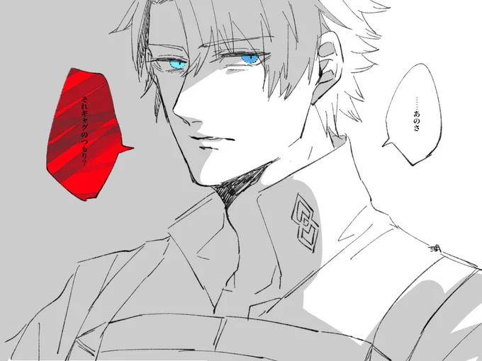 藤丸立香落書き【湖】 
