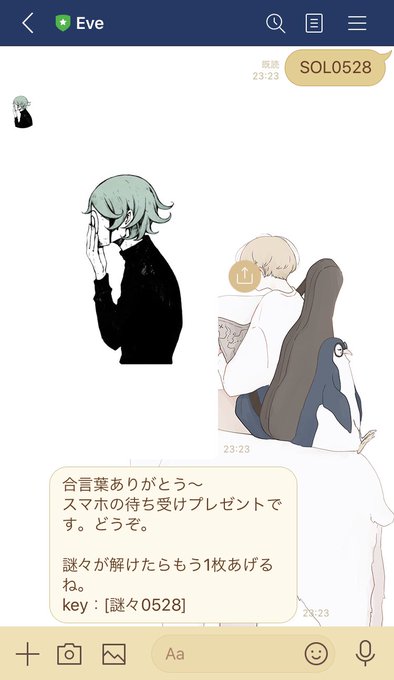 Evelocksのtwitterイラスト検索結果 古い順 Evelocksのtwitterイラスト検索結果 古い順