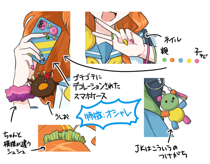 画像サイズのtwitterイラスト検索結果 古い順