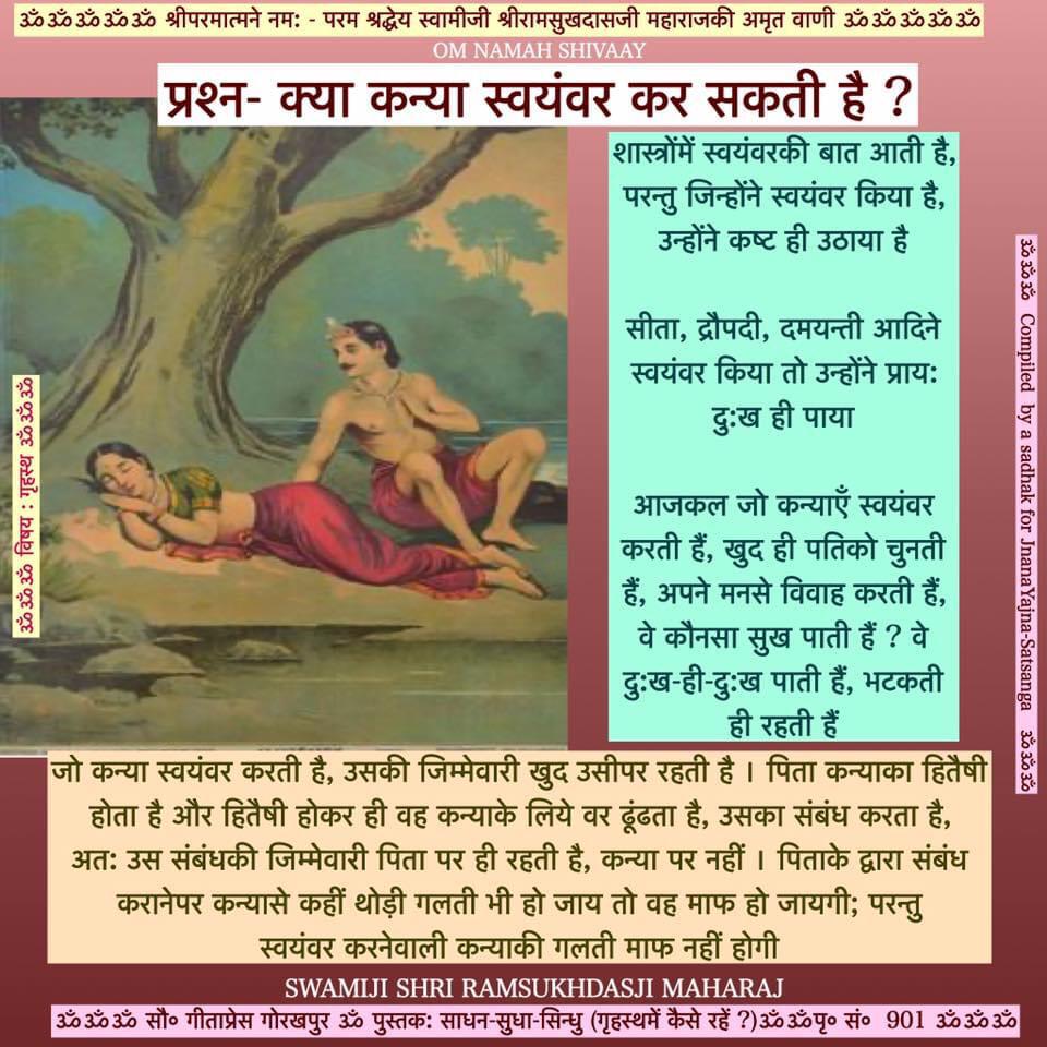 InsightSadhak's tweet photo. https://t.co/nTncqgaGhk